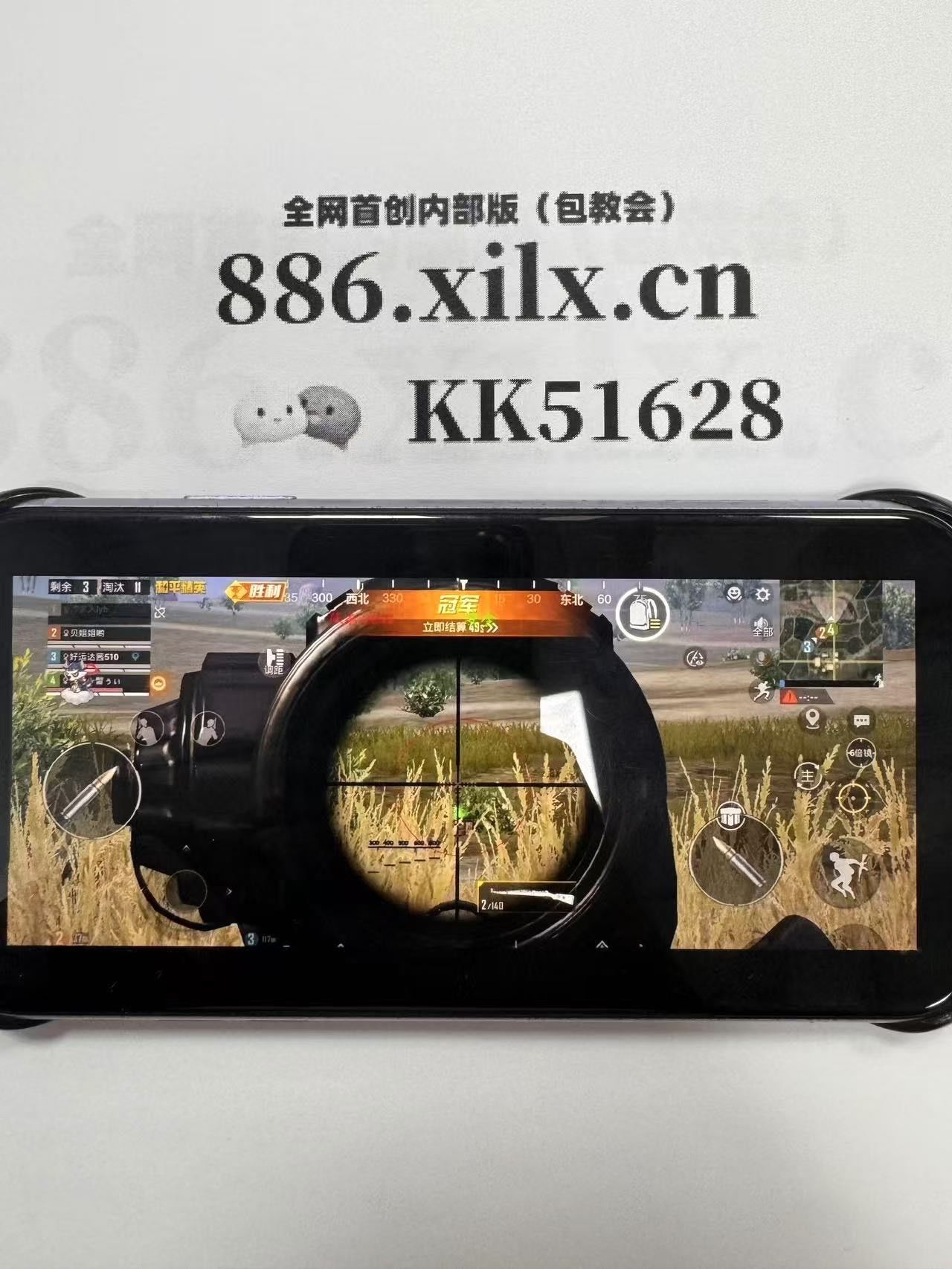 【暗区突围资透视】奥运男足直播